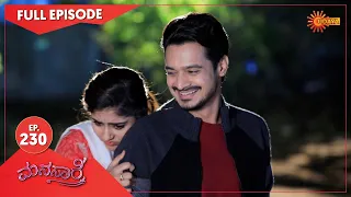 Manasaare - Ep 230 | 11 March 2021 | Udaya TV Serial | Kannada Serial