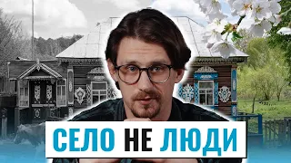 Чи зникне українське село? Як відродити українські села та яке майбутнє їх чекає