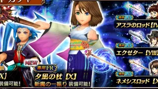 Return of Summoner [DFFOO JP, Yuna FR Pulls]