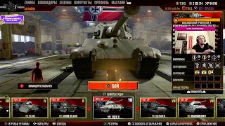 СЕЗОН 21 СОЛДАТЫ УДАЧИ ➤ ДЕНЬ 13 ➤ WOT CONSOLE PS5 XBOX GAMES WORLD OF TANKS CONSOLE ТАНКИ