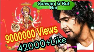 Saawan Ki Rut Hai Aaja Maa by Sonu Nigam Bhakti Full Video Song|Devi Bhajan Sonu nigam|Ravi Chopra