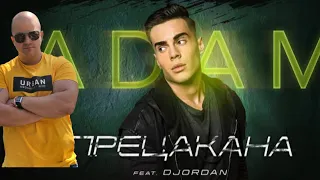 ADAM ft. DJORDAN - PRECAKANA / АДАМ ft ДЖОРДАН - ПРЕЦАКАНА( РЕАКЦИЯ ОТ CHEWBAKA )