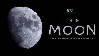 The Moon - Earth's Only Natural Satellite - Infinity Stream