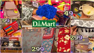 DMart latest offers starts ₹49, very cheap bedsheets, curtains, kitchenware, bags & cleaning items
