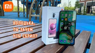 Обзор Redmi Note 10S: и это новый смартфон, Xiaomi?!