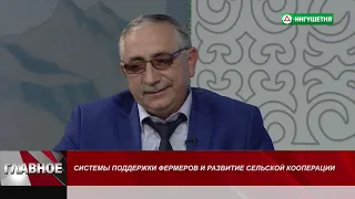 16072019 ГЛАВНОЕ НАЦ ПРОЕКТ МАЛЫЙ И СРЕДНИЙ БИЗНЕС ЦЕЧОЕВ А