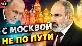 Гудит вся РФ: Армения нанесла страшный удар по Путину. Еревану с Москвой не по пути