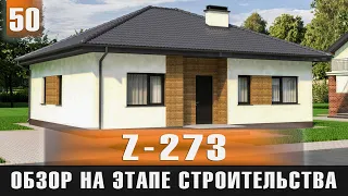 Продается дом в Анапе ст. Гостагаевской.Обзор проекта Z273