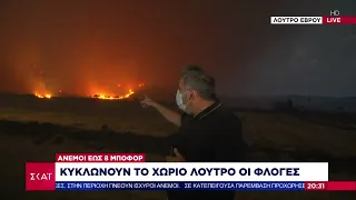 Ανεξέλεγκτη η πυρκαγιά στην Αλεξανδρούπολη – Ζωντανή σύνδεση με το χωριό Λουτρός  | Βραδινό Δελτίο