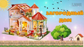 Румбокс, Интерьерный конструктор Hobby Day Diy Mini House "Загородный дом"