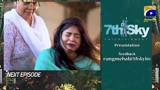 Rang Mahal Episode 22 Teaser || Har Pal Geo || Top Pakistani Dramas