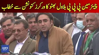 Chairman PPP Bilawal Bhutto Addresses Workers Convention In Peshawar | Dawn News Live