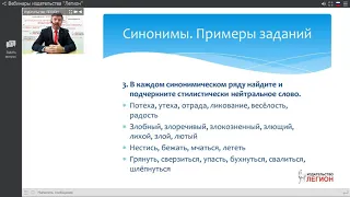 Языковые средства выразительности в моделях ГИА и ВПР