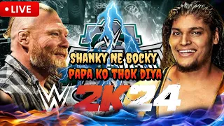 Brock lesnar vs Roman Reigns, Brock lesnar vs The Rock,#wwe #roman | WWE 2k24 Gameplay - Smart Murga