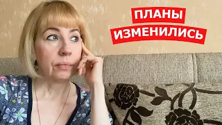 ПОМЕНЯЛА СВОИ ПЛАНЫ! Покупки фикс прайс. Сладкий подарок. Первый экзамен в жизни.