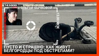 Как единорос-каратист домогался мальчиков | Белгород в огне: город глазами местного жителя