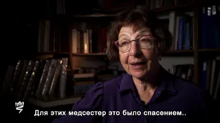 Свидетельство пережившего Холокост: Авива Блум-Вакс