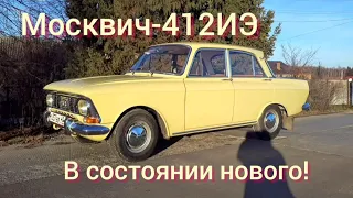 В состоянии нового! Москвич-412 с пробегом 28 тыс км привезли мне на обслуживание.