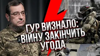 🔥Екстрена заява ГУР! ВІДСТУПИМО З ЧАСОВОГО ЯРУ. У РФ є план походу на ХАРКІВ І СУМИ. Буде угода з РФ