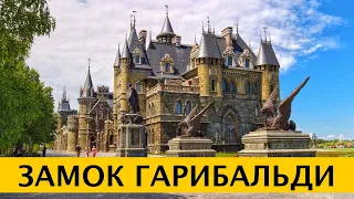 ❪4K❫ Замок Гарибальди. Жигулёвские горы. Гора Стрельная. Самарская область.