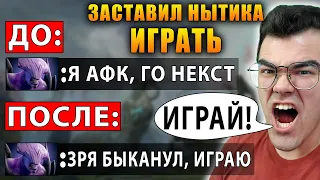 ТРАВОМАН С НЕРЕАЛЬНЫМ НЫТИКОМ НА ВОЙДЕ ТАЩИТ ИГРУ НА 7К ММР | ТРАВОМАН ТЕЧИС