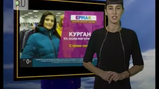 Прогноз погоды с Натальей Ячменевой на 2 ноября