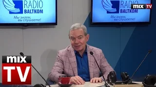 Мэр Вентспилса Айвар Лембергс в программе "Встретились, поговорили" #MIXTV