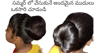 Bun puff hairstyles|bridal Hairstyle with clutches|3 Easy summer bun puff hairstyle ideas|hairstyles