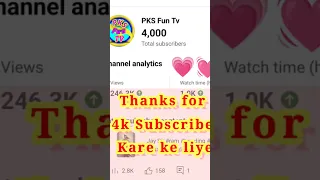 4K Complete Subscribe// 💗❣️💔You All Views #shorts #trending #vairal #subscribe
