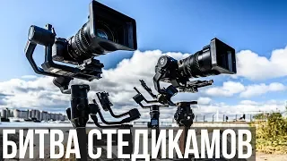 Обзор Moza Air 2, Zhiyun Crane 3 Lab, Tilta G2x, Feiyu AK4500 | Супербитва стедикамов