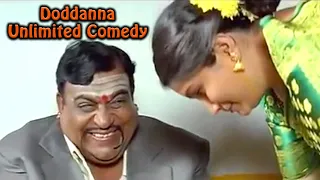 Doddanna Unlimited Comedy Scenes ದೊಡ್ಡಣ್ಣ ಅನಿಯಮಿತ ಹಾಸ್ಯ ದೃಶ್ಯಗಳು