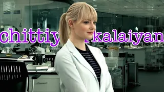 Emma stone edit - chittiyan kalaiyan | @zaremi2705