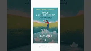 ПОДБОРКА КНИГ ПО ПСИХОЛОГИИ| делись своим летом под этот звук и тэг 🌿 #покажисвоелето22