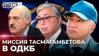 Противоречия в ОДКБ: как повлияет Тасмагамбетов | Спорные земли Кыргызстана и Узбекистана