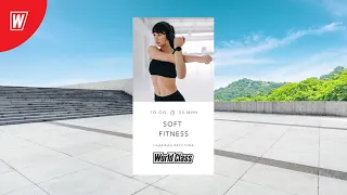 SOFT FITNESS с Надеждой Верстовой | 5 декабря 2020 | Онлайн-тренировки World Class