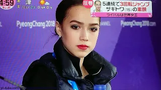 Alina Zagitova Olymp 2018 SP Press Conference J2