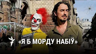 Дудзінскі – пра ад'езд у Кіеў і «прызнаньні» на камэру / Денис Дудинский: Вернемся в Беларусь