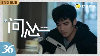 【FULL】The Heart EP36: Lin Yi’s nephew was suddenly diagnosed with cardioectasia.
