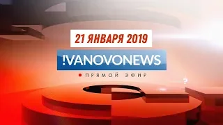Ivanovo News Прямой эфир