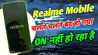 Realme Mobile On Nahin Ho Raha Hai || Realme Phone Not Switching ON || Realme Phone Hang ON Logo