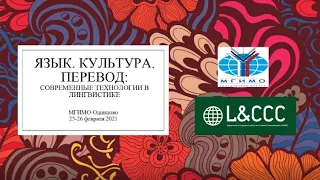 День 2 Круглый стол "Опыт преподавания и популяризация арабского языка в дистанционном формате"