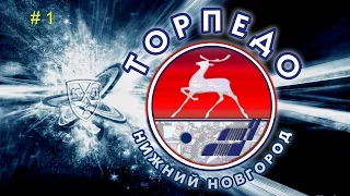 RHL15 Сезон 2015 - 2016 за Торпедо Матч 1