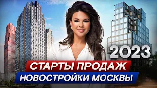 Где купить квартиру в Москве летом 2023 года? / Самые свежие новостройки столицы