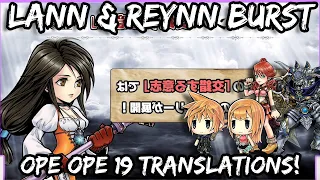 OPE OPE #19 TRANSLATIONS! STATS UP META! [DFFOO JP]