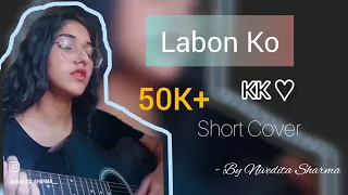 'labon ko' guitar cover (female)