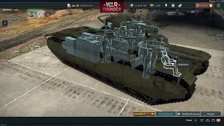 War Thunder Пельмень Т-35