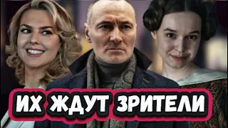 НОВЫЕ СЕРИАЛЫ НТВ 2023 ГОДА | 7 Самых ожидаемых сериалов НТВ 2023 года