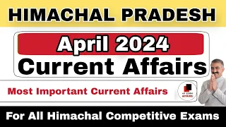 HP April Current Affairs 2024 | Himachal Pradesh | Complete Month Current Affairs