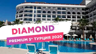 Diamond Premium hotel&spa 5*, Турция, Сиде