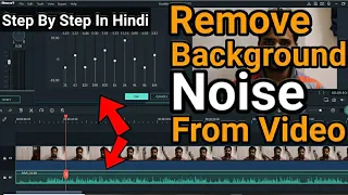 How To Remove Background Noise From Video In Filmora | Filmora Noise Removal Steps In Hindi
